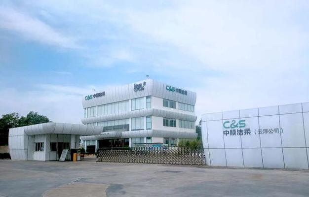 深入产业一线，精准服务赛事——大赛组委会走访罗定市柔端实业