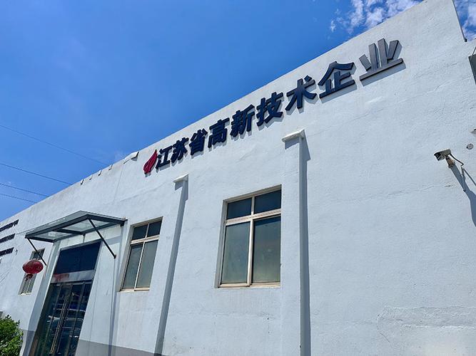 探访常州汇能线圈制造展厅 上海柔端实业见证精密制造与服务延伸