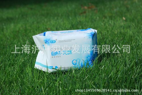 【优氧自然无味卫生巾护垫网店代发加盟批发代理超薄透气柔棉超吸收】