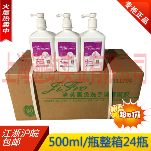 上海逊劲实业201805的微博