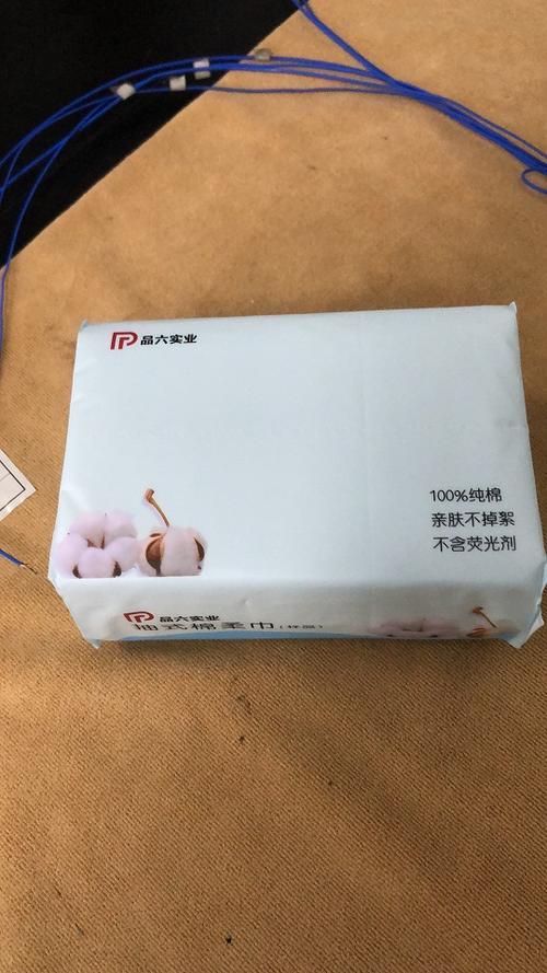 棉柔巾-庭七日用品***工厂-广州棉柔巾厂家-天助网
